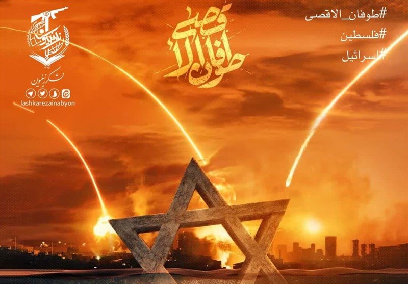 HAMAS