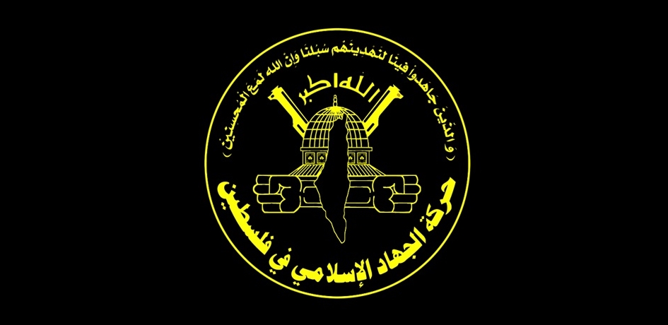 İSLAMİ CİHAD ŞEHİT GENERAL SAİD İZEDİ İÇİN TAZİYE MESAJI YAYINLADI 