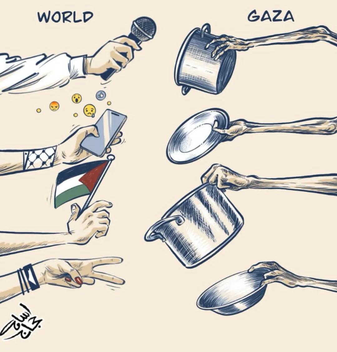 HAMAS