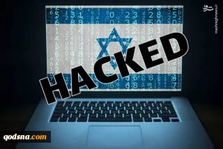 SİYONİST İSRAİL SİBER SALDIRI ALTINDA