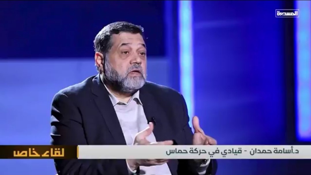 USAME HAMDAN EL MESİRE TV