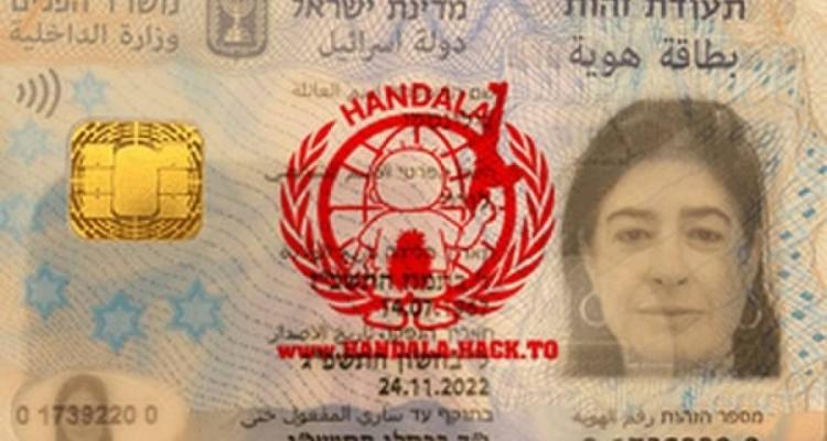 HANZALA HACKER GRUBUNDAN SİYONİST İSRAİL