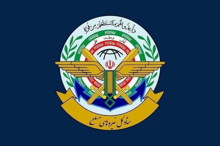 HATEMÜ