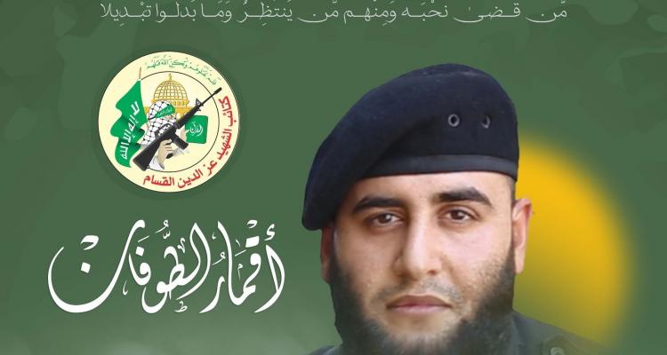 KASSAM TUGAYLARI ABDURRAHMAN AHMED HUVER