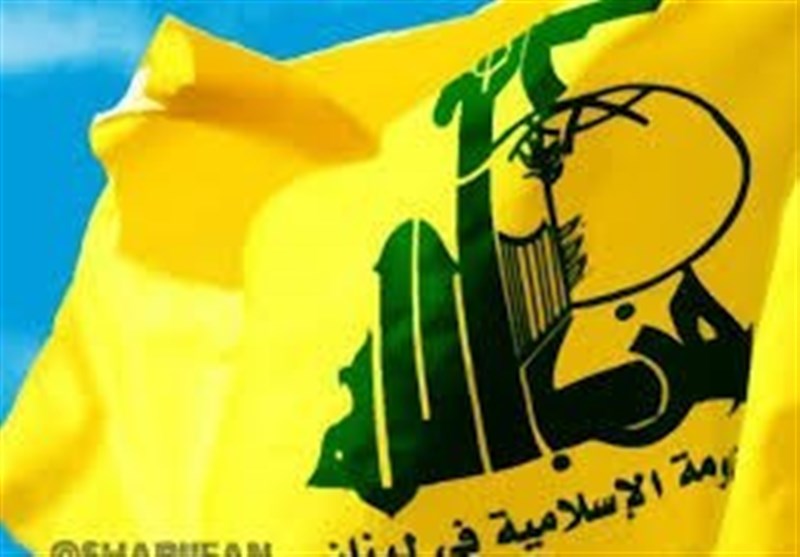 HİZBULLAH