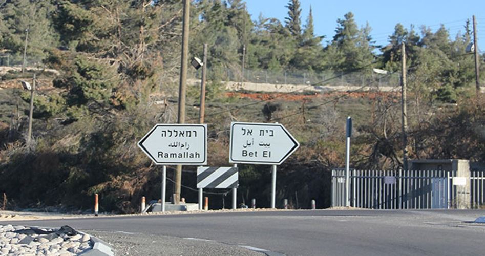 DİRENİŞÇİLERDEN RAMALLAH'TA SİLAHLI EYLEM