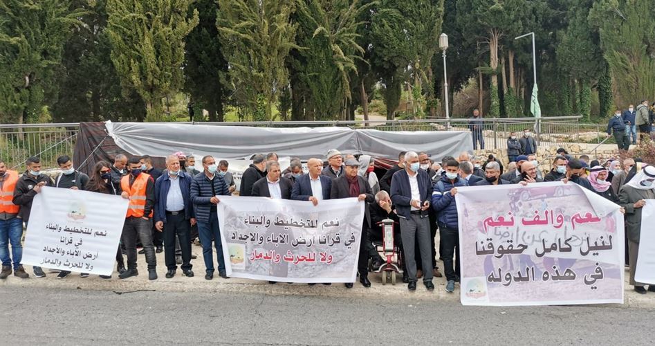 GASIP İSRAİL'İN YIKIM POLİTİKASI KUDÜS'TE PROTESTO EDİLDİ