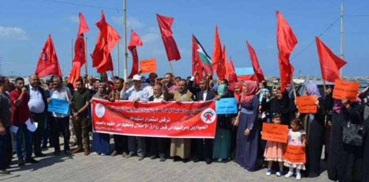 GAZZELİ BALIKÇILAR GASIP İSRAİL'İ PROTESTO ETTİ