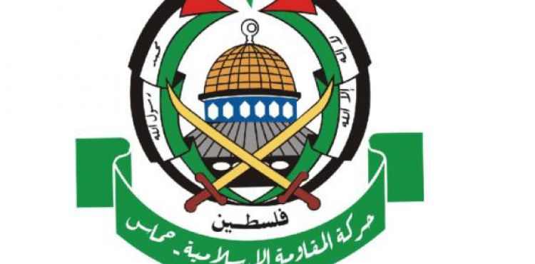 HAMAS: ABD'NİN BATI YAKA KONUSUNDAKİ TAVRI HALKIMIZA KARŞI DÜŞMANLIKTIR 