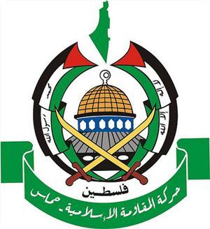 HAMAS: HALKIMIZIN DİRENİŞİ SÜRDÜRME KARARLILIĞI DAHA DA ARTIYOR