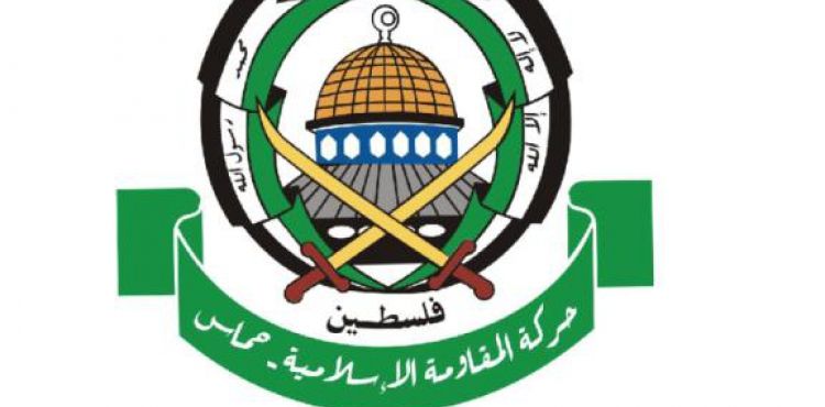 HAMAS LİDERİNDEN HİZBULLAH LİDERİNE MEKTUP 