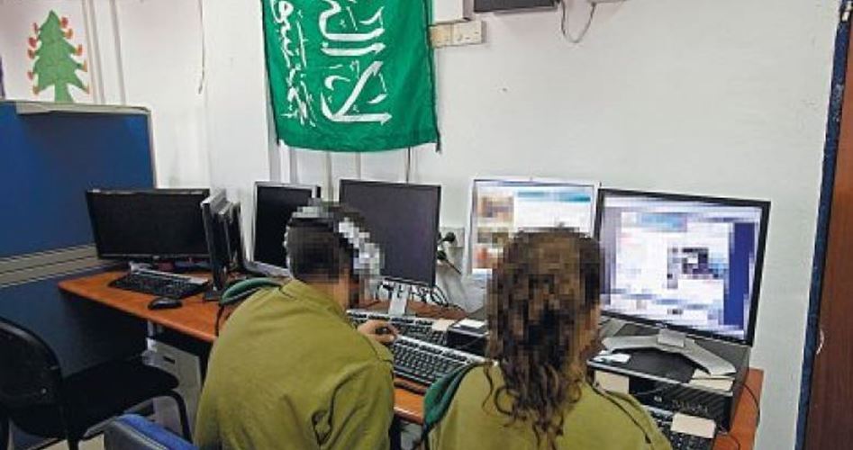 HAMAS SİYONİST ASKERLERİN TELEFONLARINI HACKLEDİ