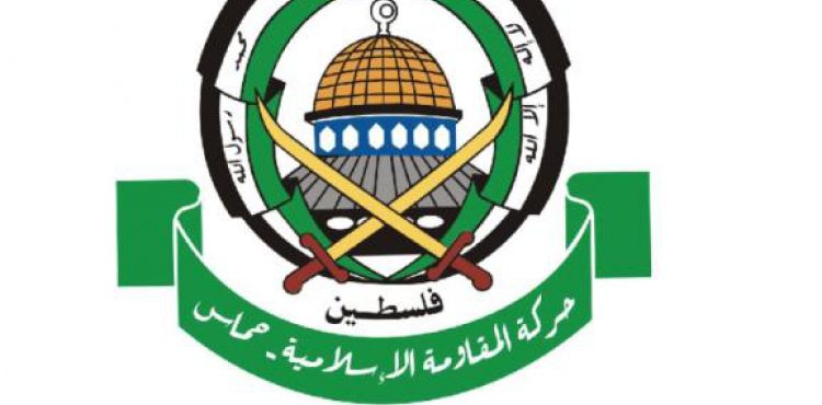 HAMAS'TAN AMAZON'A TEPKİ 