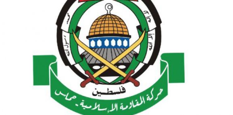 HAMAS'TAN SEÇİM AÇIKLAMASI 