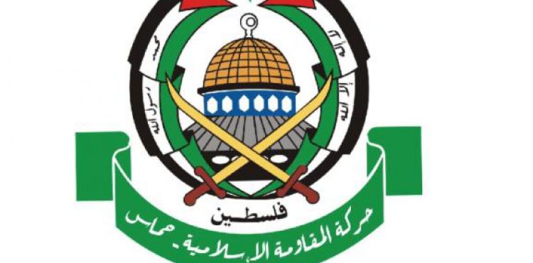 HAMAS'TAN SUUDİ ARABİSTAN'A KINAMA 