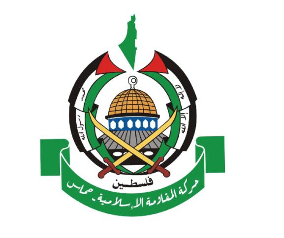 HAMAS'TAN TÜM DÜNYA HALKLARINA EYLEM ÇAĞRISI