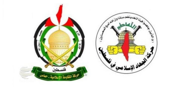 HAMAS VE İSLAMİ CİHAD ALMANYA'NIN HİZBULLAH KARARINI KINADI 