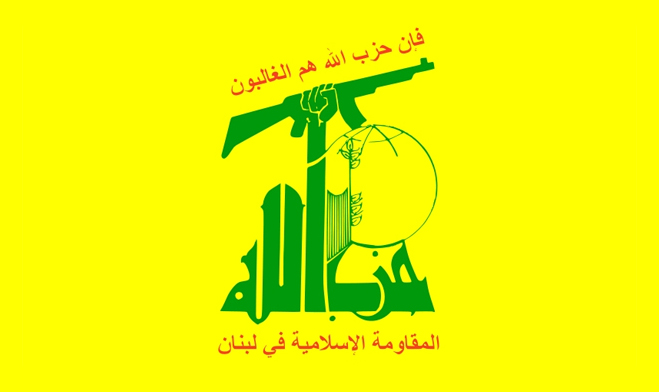 HİZBULLAH SİLAH BIRAKMAYACAK