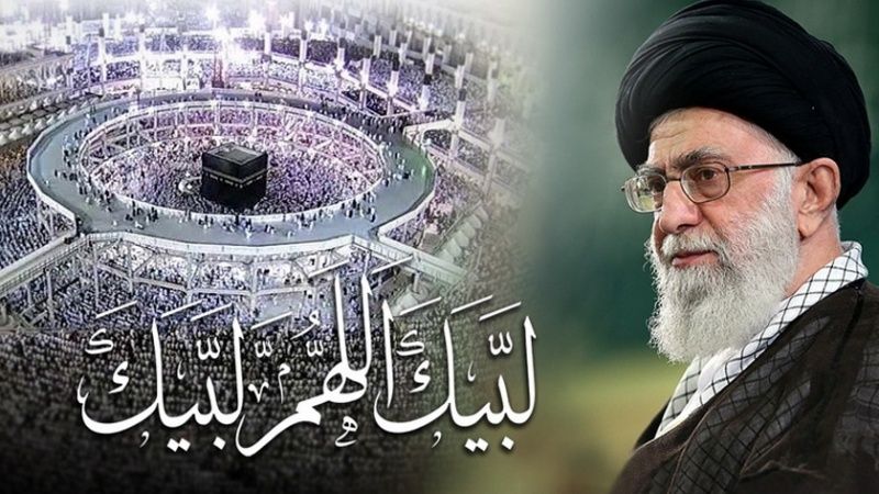 İMAM HAMENEİ HAC MESAJINDA ÖNEMLİ KONULARA DİKKAT ÇEKTİ (TAM METİN)