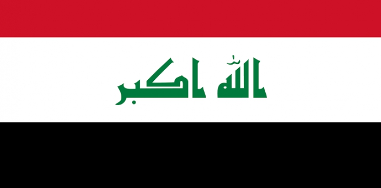 IRAK'TAN SİYONİST İSRAİL'E KINAMA