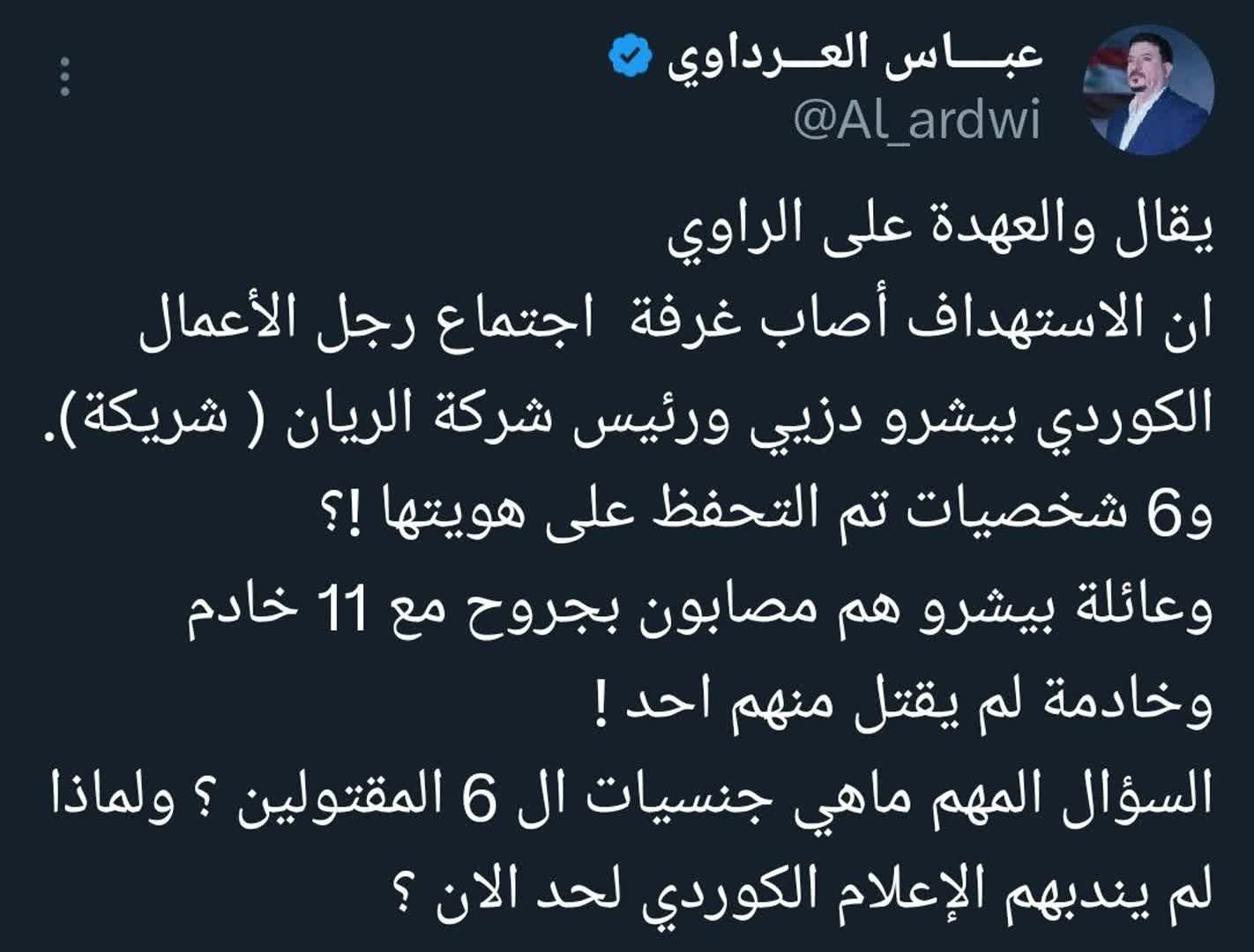 IRAKLI ANALİST ABBAS EL ARDAVİ: İRAN SALDIRISINDA PEŞREW DİZAYİ'NİN VİLLASINDA ÖLEN 6 KİŞİNİN İSİMLERİ NEDEN SAKLANIYOR?