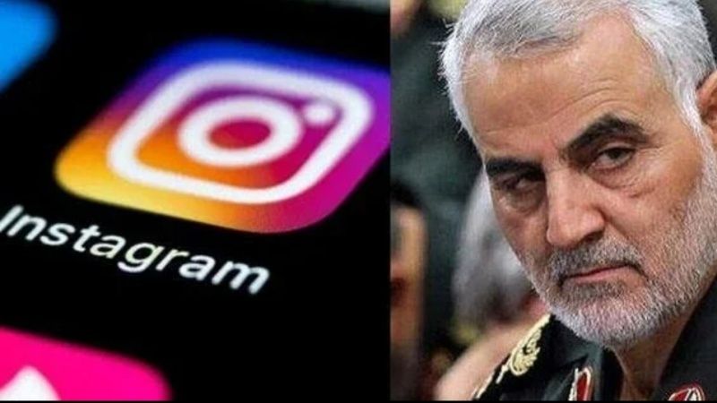 İRAN KÜLTÜR BAKANININ INSTAGRAM'DA ŞEHİT SÜLEYMANİ İLE İLGİLİ YAPTIĞI PAYLAŞIM KALDIRILDI