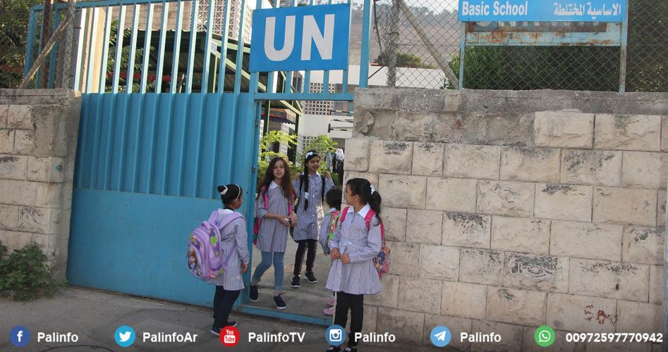 IRKÇI İSRAİL DOĞU KUDÜS'TE UNRWA'NIN OKULLARINI KAPATTI