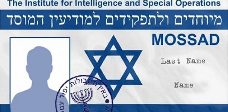 İSRAEL DEFENCE DERGİSİ: KORONA VİRÜSÜ MOSSAD'IN OPERASYONLARINI ETKİLEDİ