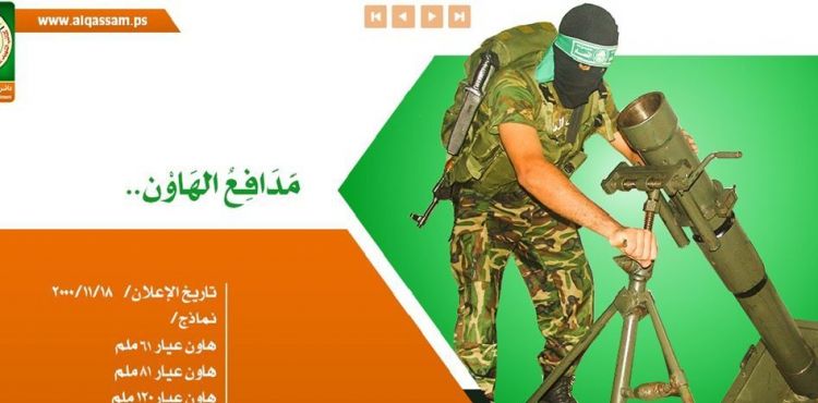 İSRAİLLİ ANALİST: HAMAS MEVCUT ATEŞKES ORTAMINDAN GÜCÜNÜ ARTTIRMAK İÇİN YARARLANIYOR