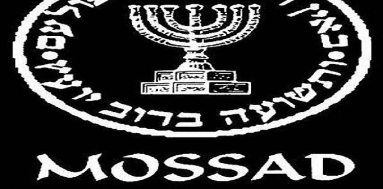 MOSSAD FİLİSTİNLİLERİN YAŞADIĞI MÜLTECİ KAMPLARINA UYUŞTURUCU SOKUYOR 