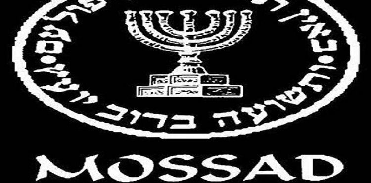 MOSSAD KUDÜS'TE SAĞLIK MAFYASINI KOLLUYOR 