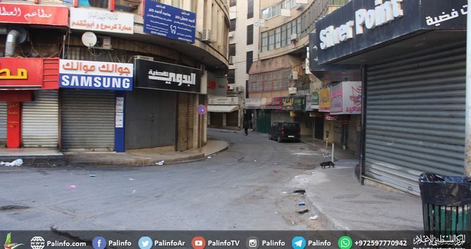 NABLUS KATLİAMI BATI ŞERİA'DA PROTESTO EDİLDİ