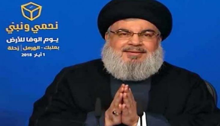 NASRALLAH'TAN ŞİRİN EBU AKİLE AÇIKLAMASI