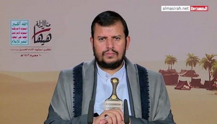 SEYYİD ABDULMELİK EL HUSİ YEMEN'E YÖNELİK SİYONİST KOMPLOYU AÇIKLADI