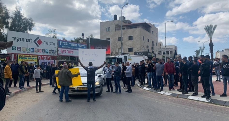 SİYONİST ÇETELERİN 1948 TOPRAKLARINDA İŞLEDİKLERİ CİNAYETLER PROTESTO EDİLDİ