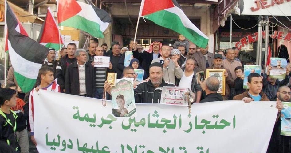 SİYONİST İSRAİL'İN ŞEHİT NAAŞLARINI GERİ VERMEMESİ RAMALLAH'TA PROTESTO EDİLDİ