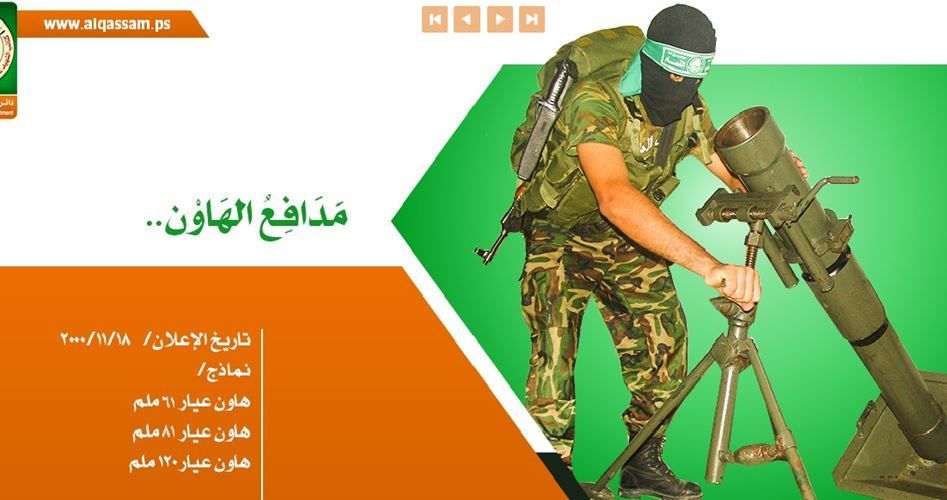 SİYONİST MEDYA: HAMAS LÜBNAN'DA ROKET YIĞINAĞI YAPIYOR